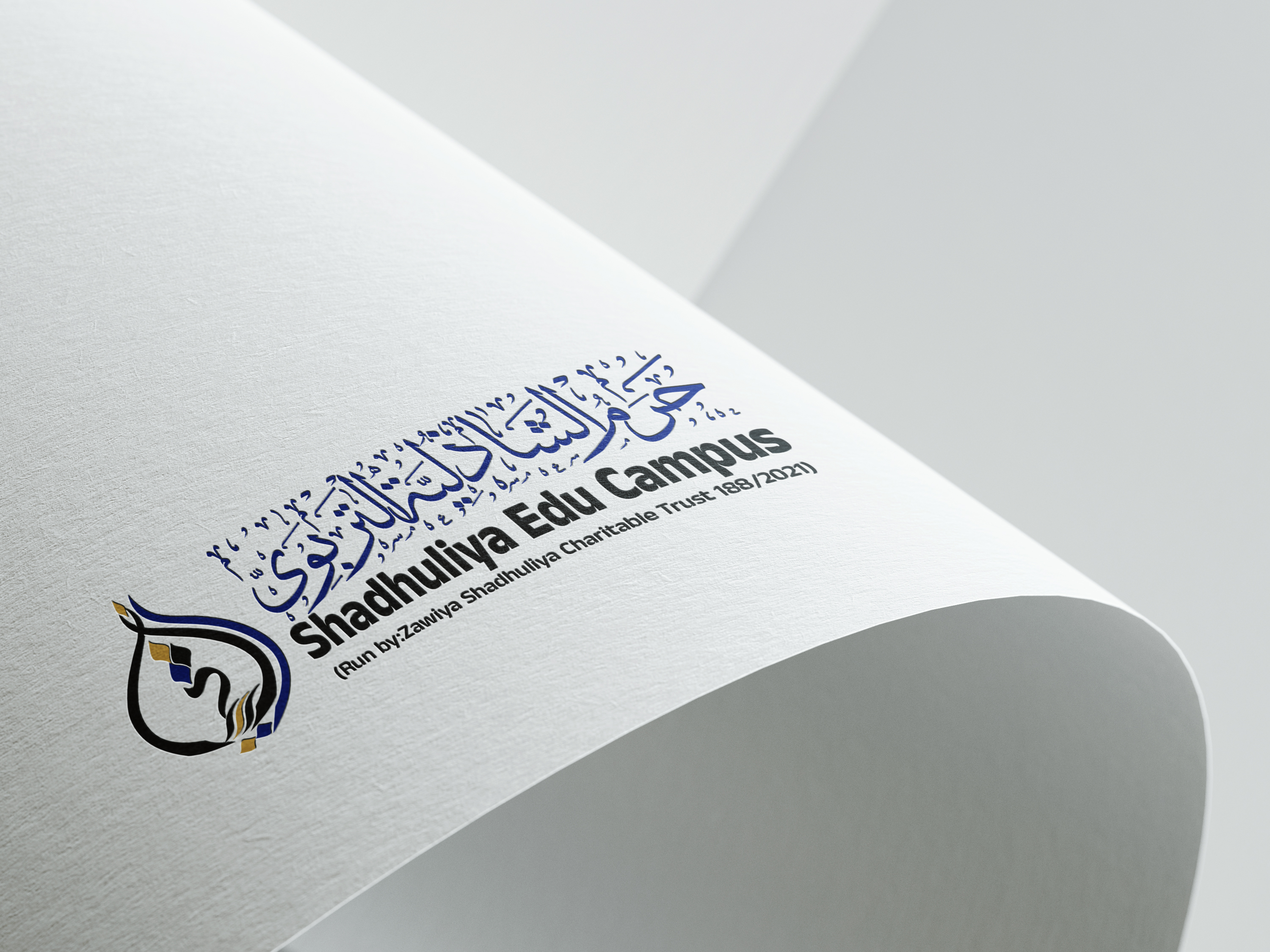 Shadhuliya Edu Campus — Logo Design Kerala